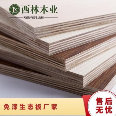 生态 厂家 木业环保 3mm~25mm 广东 免漆板 西林木业图3
