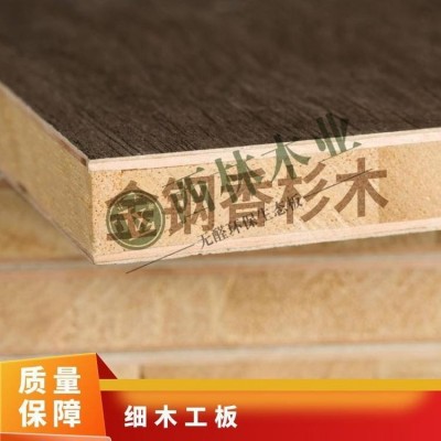 木工板 品牌 杉木免漆 木业进口细 几百种 西林木业 18mm图2