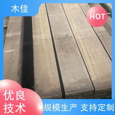 木佳新材料 核桃木原木 质地好 做工细致 售后完善图3