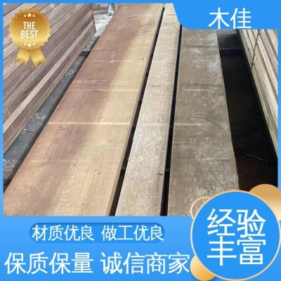 木佳新材料 核桃木原木 质地好 做工细致 售后完善图4