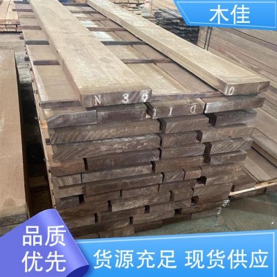 木佳新材料 核桃木原木 质地好 做工细致 售后完善图5