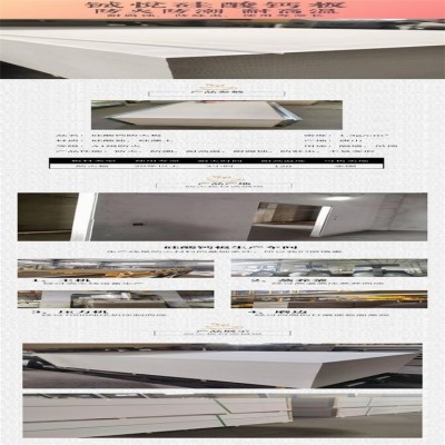 阿拉善盟威泰硅酸镁板价格 建筑硅酸盐板供应 厂家供应硅酸镁板图2