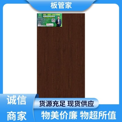 板管家 选用优质木材 集成板 防霉防裂无污染 天然材料制成图2
