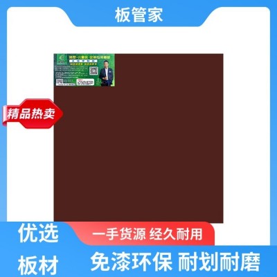 板管家 选用优质木材 集成板 防霉防裂无污染 天然材料制成图5