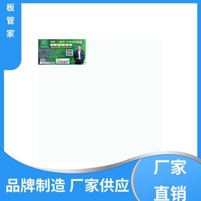 板管家 握螺钉力好强度高 木工板 色彩丰富 吸音降噪装饰图2
