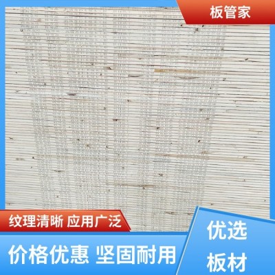 板管家 握螺钉力好强度高 木工板 色彩丰富 吸音降噪装饰图5