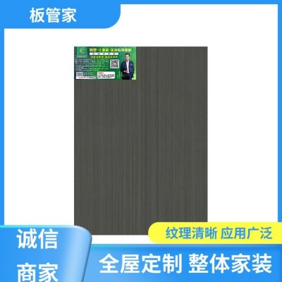 板管家 耐磨耐用 定向结构板 样式可定制 纹理清晰流畅图3