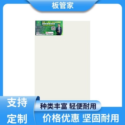 板管家 耐磨耐用 定向结构板 样式可定制 纹理清晰流畅图4