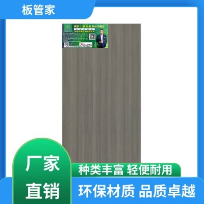 天然耐腐 耐冲击 免漆板材 握钉能力强 耐脏耐洗防潮 板管家图3