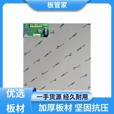 天然耐腐 耐冲击 免漆板材 握钉能力强 耐脏耐洗防潮 板管家图4