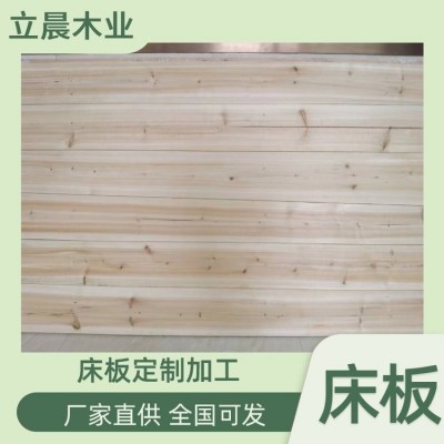 床板定制批发 专业厂家 立晨木业 全国可发 质量保证图2