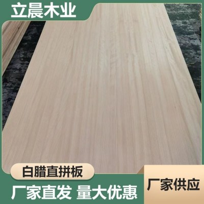 实木松木拼板指接木材 免漆橱柜衣柜板樟子松指接板 立晨木业图5