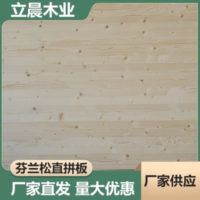 实木松木拼板指接木材 免漆橱柜衣柜板樟子松指接板 立晨木业图3