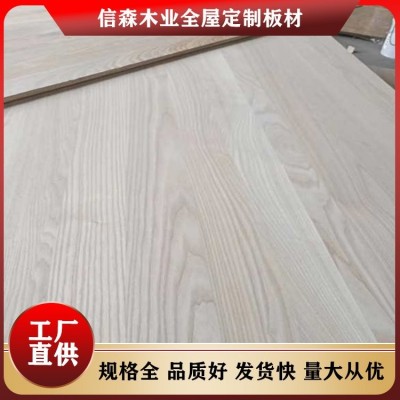 信森木业 精品 白蜡木 9mm 拼版 定制 实木家具等E0级 环保板