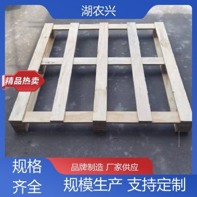 欧美标 消毒木卡板 田字型 现货速发 库存充足 湖农兴图4
