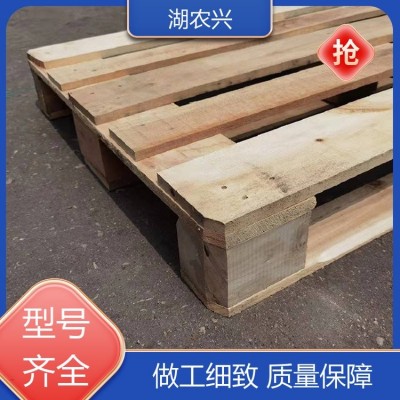 欧美标 消毒木卡板 田字型 现货速发 库存充足 湖农兴图3