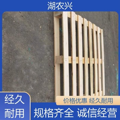 欧美标 消毒木卡板 田字型 现货速发 库存充足 湖农兴图2