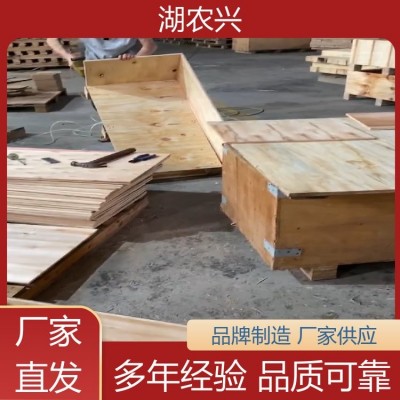 欧标围板 熏蒸包装木箱 机械设备 诚信经营 经久耐用 湖农兴图2