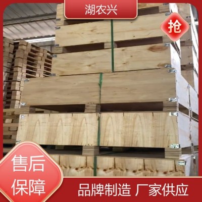 欧标围板 熏蒸包装木箱 机械设备 诚信经营 经久耐用 湖农兴图4