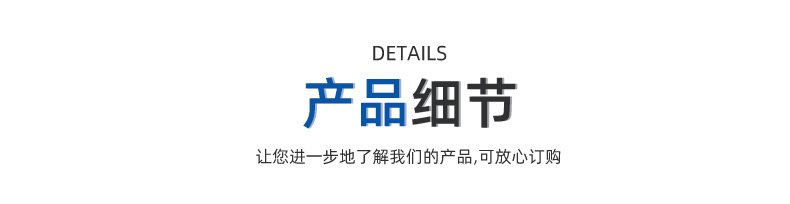 江坤钢铁详情页_10