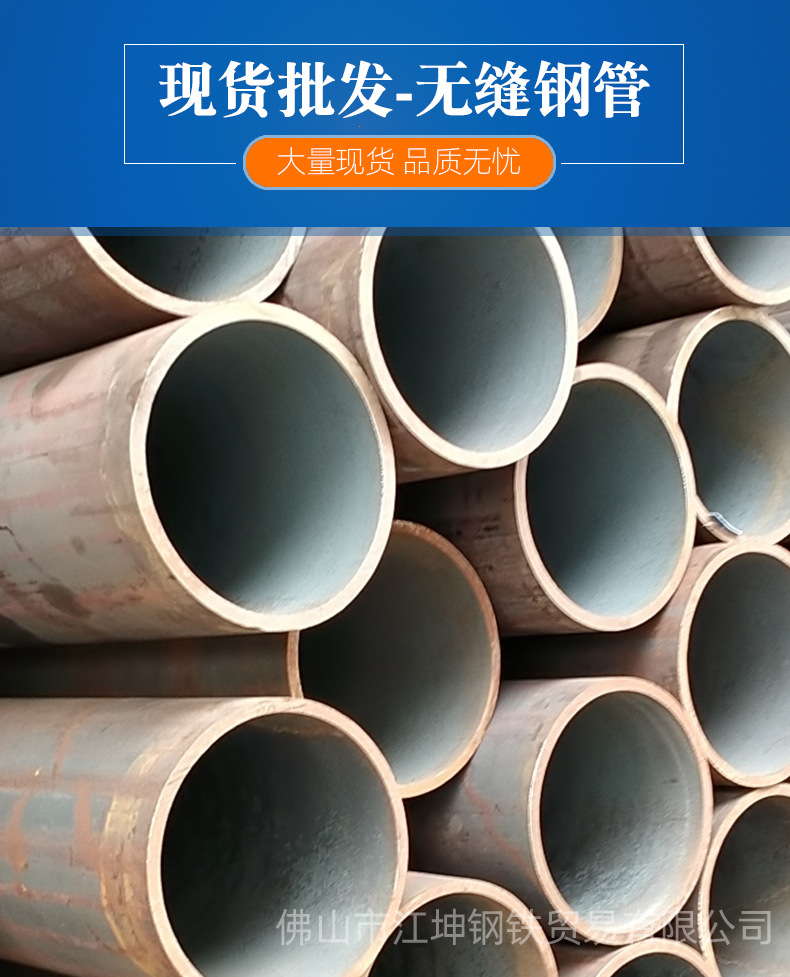 江坤钢铁详情页_01