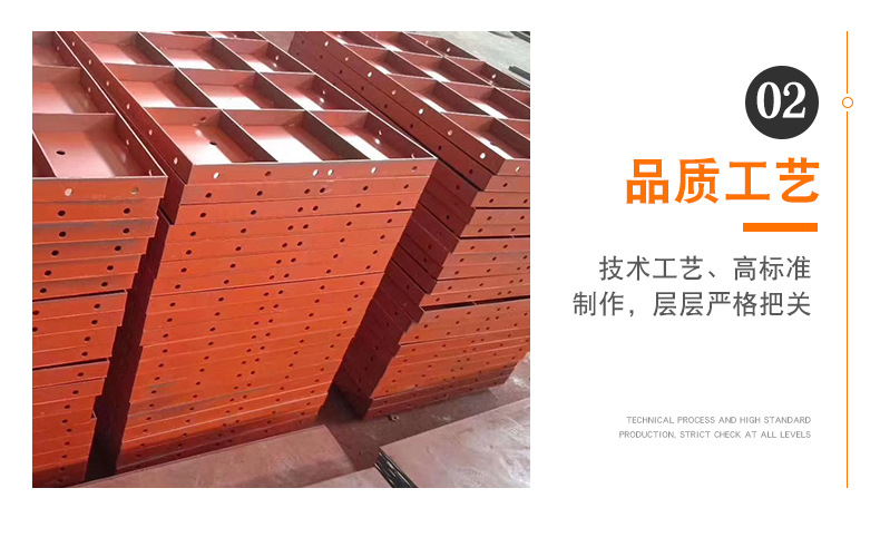 江坤钢铁详情页_12