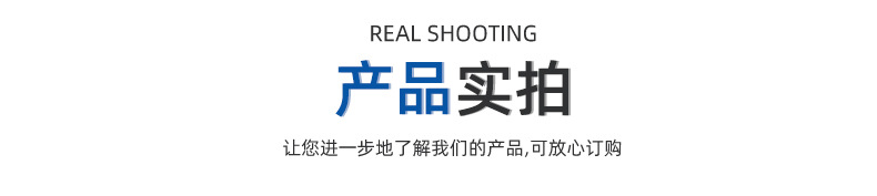 江坤钢铁详情页_03