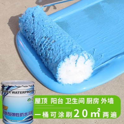 聚氨酯防水涂料 彩色951水性聚氨酯防水 卫生间地下室防水涂料图2