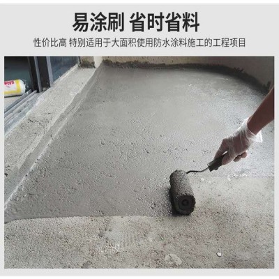 js聚合物防水涂料I II双组分 k11水泥基复合防水材料水池阳台图4