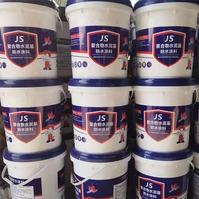 js聚合物防水涂料I II双组分 k11水泥基复合防水材料水池阳台图2