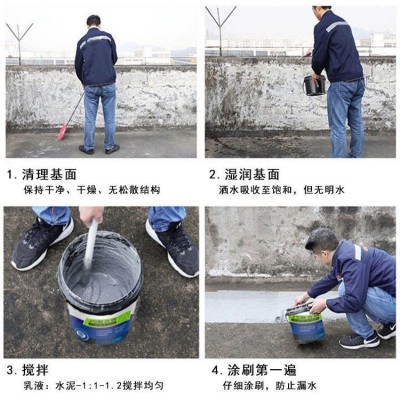 k11通用型防水蓝色防水涂料卫生间屋顶外墙墙面防水补漏材料图3