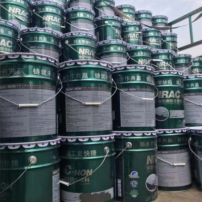 非固化橡胶沥青防水涂料 源头厂家 地下室屋面卷材粘接剂防水涂料图2