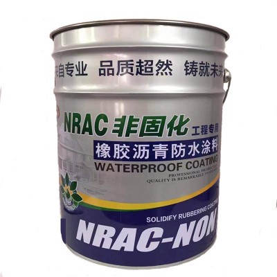 非固化橡胶沥青防水涂料 源头厂家 地下室屋面卷材粘接剂防水涂料图4