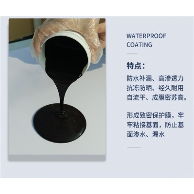 单双组分油性911聚氨酯防水涂料卫生间楼顶屋面裂缝修补厂家直销图2