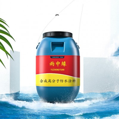 丙烯酸防水涂料 高弹厚质丙烯酸酯合成高分子防水涂料 涂膜韧性好图2