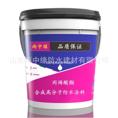 丙烯酸防水涂料 高弹厚质丙烯酸酯合成高分子防水涂料 涂膜韧性好图5