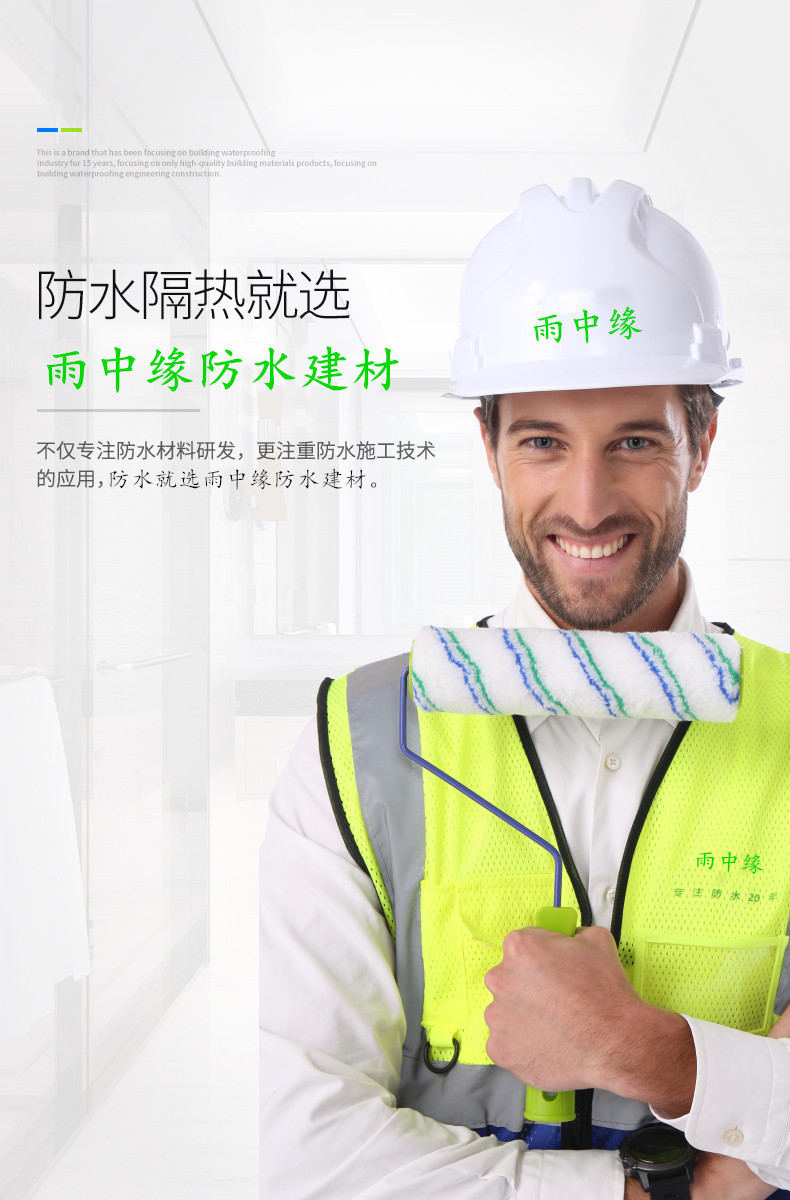 高分子