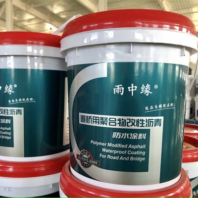 路桥用水性沥青基防水涂料桥梁道桥用 fyt-1/2改进型桥面防水涂料图4
