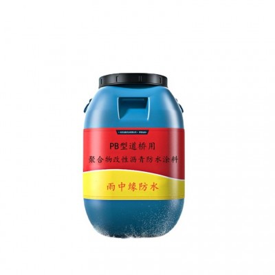 路桥用水性沥青基防水涂料桥梁道桥用 fyt-1/2改进型桥面防水涂料图5