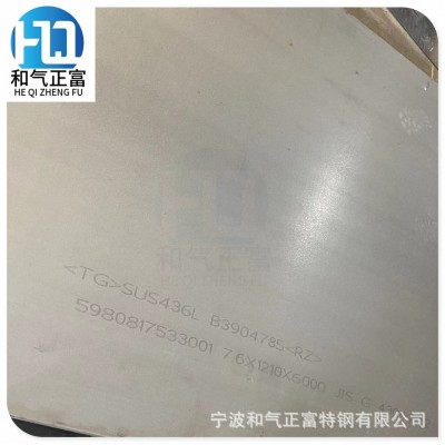浙江供应太钢JIS标准SUS436L不锈钢板0Cr17Mo热轧开平中厚板图3