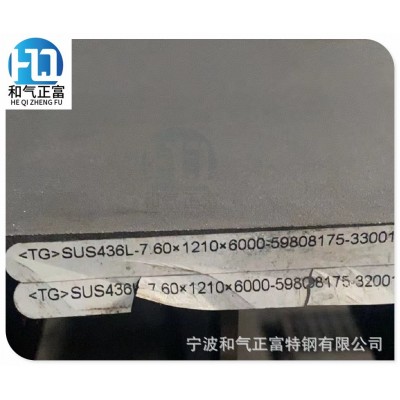 浙江供应太钢JIS标准SUS436L不锈钢板0Cr17Mo热轧开平中厚板图2
