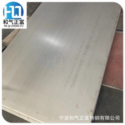 批发太钢SUS436L不锈钢酸洗白面退火切边中厚板436L冲压精密带图2