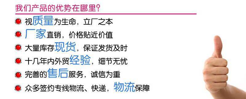 我们的产品优势在哪里.jpg