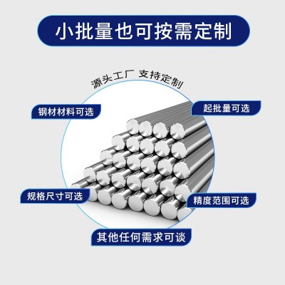 供应S45C碳素结构钢S45C圆钢S45C钢板S45C锻件S45C六角钢S45C板材图3