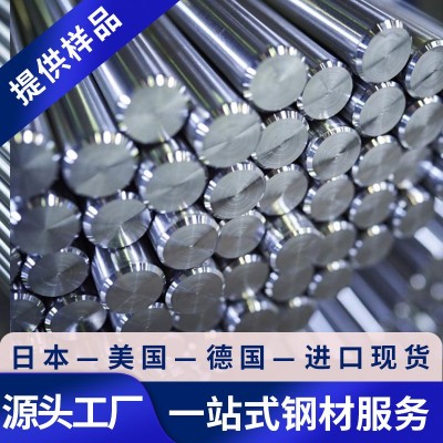 供应SAE8822H碳素结构钢SAE8822H圆钢SAE8822H板材SAE8822H锻件线图2