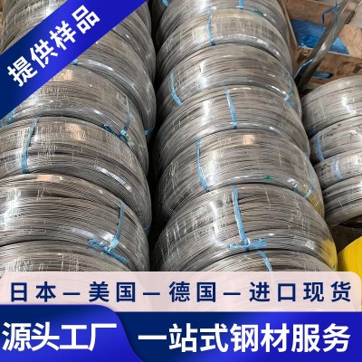 供应SAE8822H碳素结构钢SAE8822H圆钢SAE8822H板材SAE8822H锻件线图3