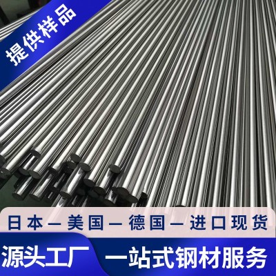 供应SAE8822H碳素结构钢SAE8822H圆钢SAE8822H板材SAE8822H锻件线图4