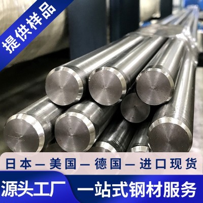 供应1064碳素结构钢1064圆钢1064圆棒1064板材1064锻件1064钢板图4
