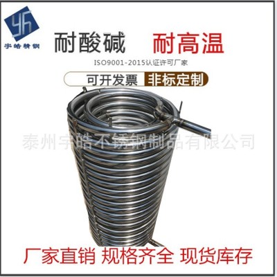 304 316L 2205 310S不锈钢盘管 不锈钢弯管 不锈钢冷凝管 冷却管图3