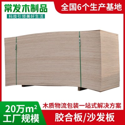 现货直供26-40mm多层桉木胶合板免熏蒸出口木箱板材包装板沙发板图3